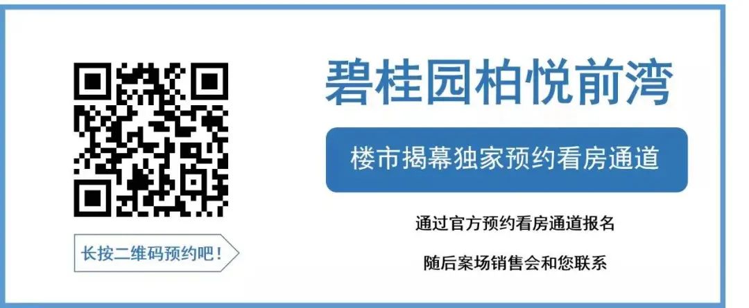 关于近期上海楼市的一些小道消息！(图5)