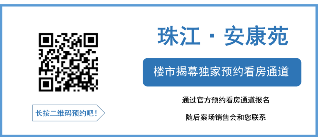 关于近期上海楼市的一些小道消息！(图10)