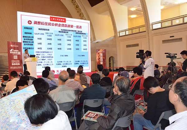 沪房展会人气提振凤凰房产置业讲堂上海展览