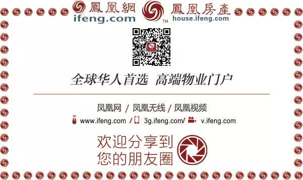 沪房展会人气提振凤凰房产置业讲堂上海展览中心开讲(图5)