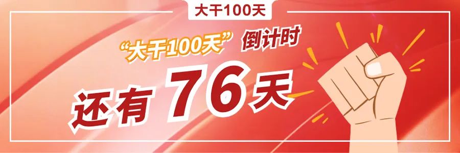 中铁置业：展500强形象亮品牌促销售(图18)