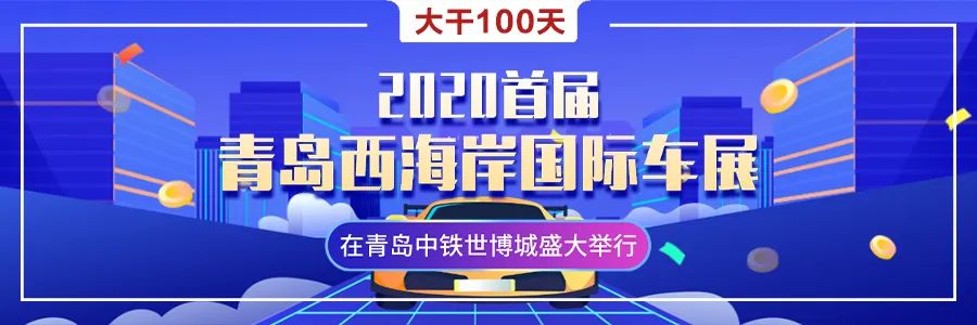 中铁置业：展500强形象亮品牌促销售(图25)