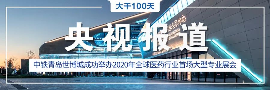 中铁置业：展500强形象亮品牌促销售(图16)