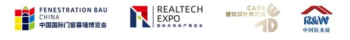 RealTech2021“中国地产岁末盛会”——拿捏全年热点，就看这场！(图2)