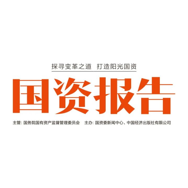 重磅！明源云联合华为云开启《2022不动产高质量发展论坛》(图6)