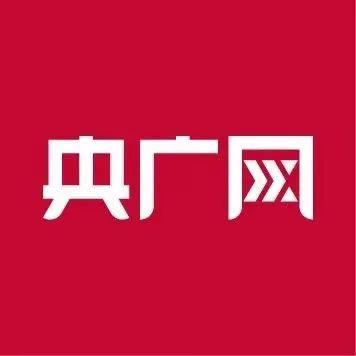 重磅！明源云联合华为云开启《2022不动产高质量发展论坛》(图5)