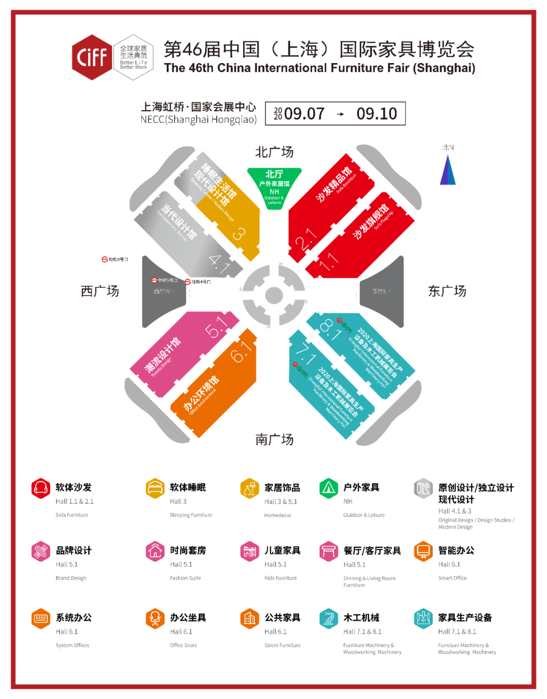 第46届中国家博会将在上海举行，“红星天团”首次集体亮相(图1)