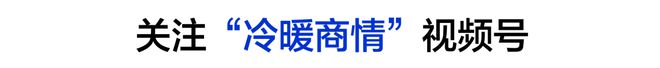 彰显硬实力，奥克斯集团荣获中国房地产年度采购峰会两大荣誉(图8)