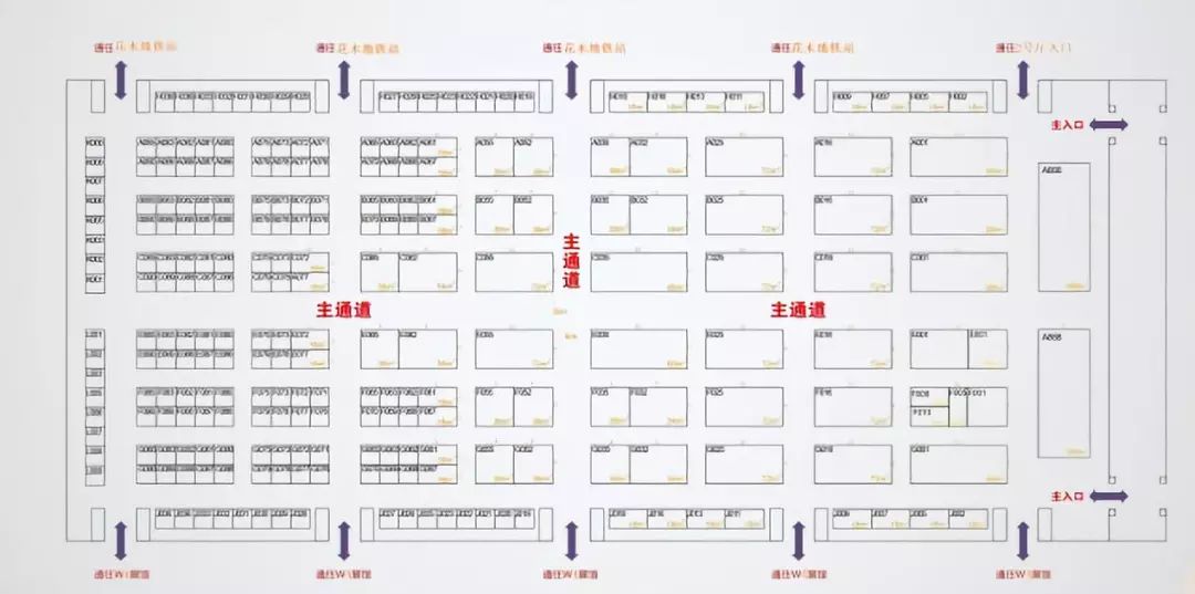 第十五届海外置业移民留学展览预告(图11)