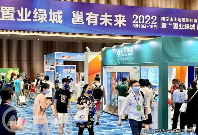 2022年南宁市土地规划和城市更新项目推介签约仪式暨“置业绿城邕有未来”住房展举行(图2)