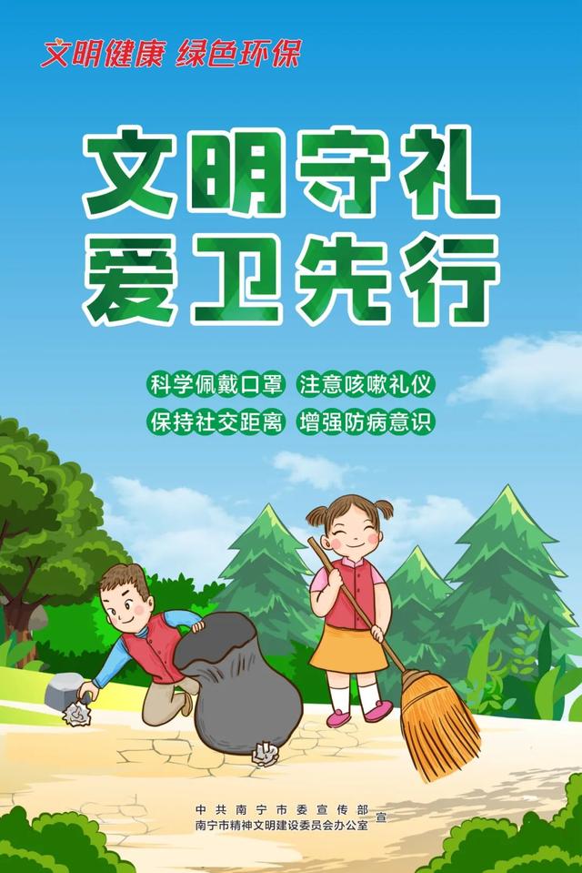 2022年南宁市土地规划和城市更新项目推介签约仪式暨“置业绿城邕有未来”住房展举行(图3)