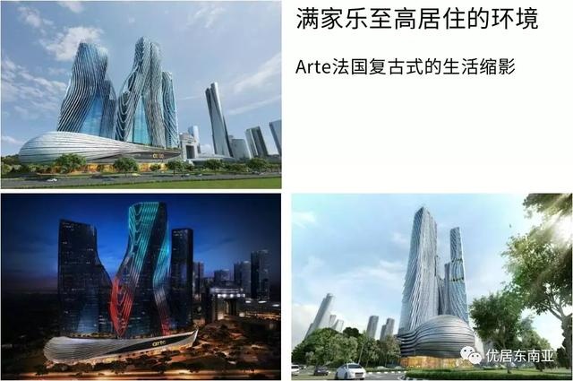 7月25日上海展，吉隆坡满家乐，品鉴法式艺术公馆Arte(图7)