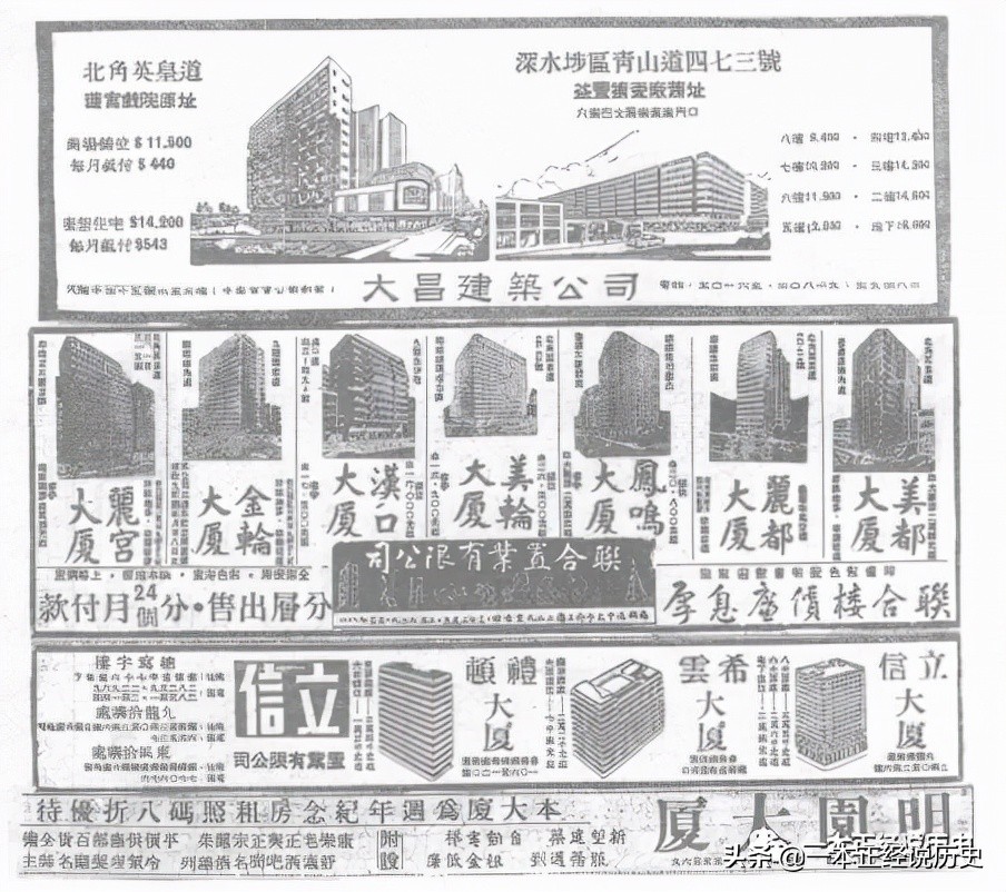 打疫苗送千万豪宅才40平米？来说说香港房价的疯狂史(图4)