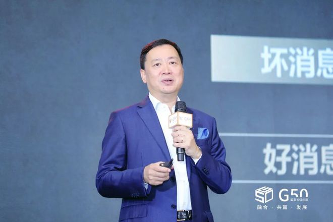 合理增速高质量成长｜2021中国房地产G50年会成功举办(图8)