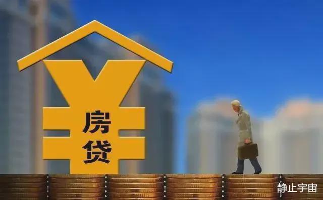 买房子首付70万，商贷160万，月供9千，30年要还350万，真是肠子都悔青了(图3)