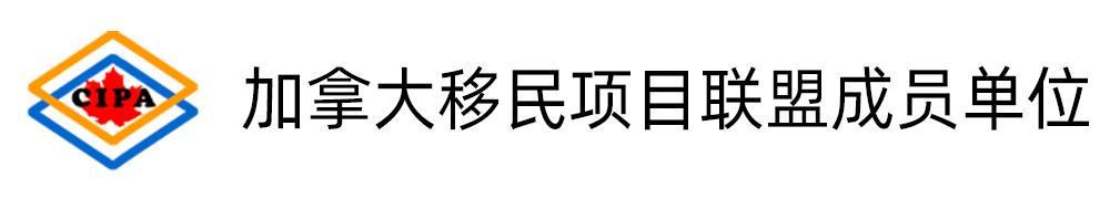 张学勇移民公司曼省投资移民项目近日PR移民成功案例(图1)