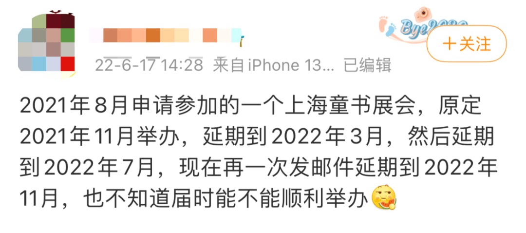 2022下半年，上海复会复展还有希望吗？(图1)