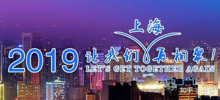 上海┃2019年9月展会排期，不容错过！(图32)