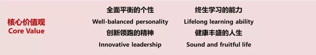 得天下英才而教育之——世界500强万科德英乐教育重磅入驻IEIC！你想了解的信息全在这(图4)