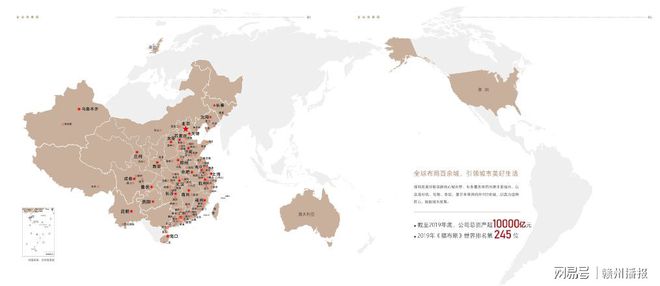 保利发展控股2019年报发布，一张令所有人都满意的成绩单(图1)