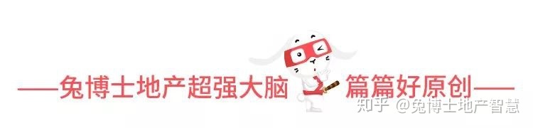 数读一天，中国楼市会发生什么？