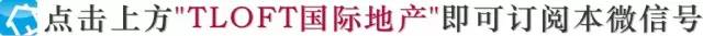 2016LPS北京国际高端房产展会盛况空前，T-LOFT国际地产作为高端房产发展商隆重出席(图1)