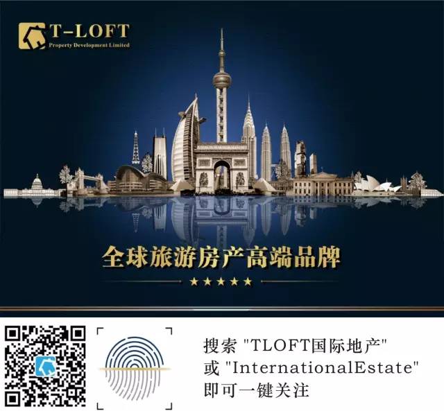 2016LPS北京国际高端房产展会盛况空前，T-LOFT国际地产作为高端房产发展商隆重出席(图12)