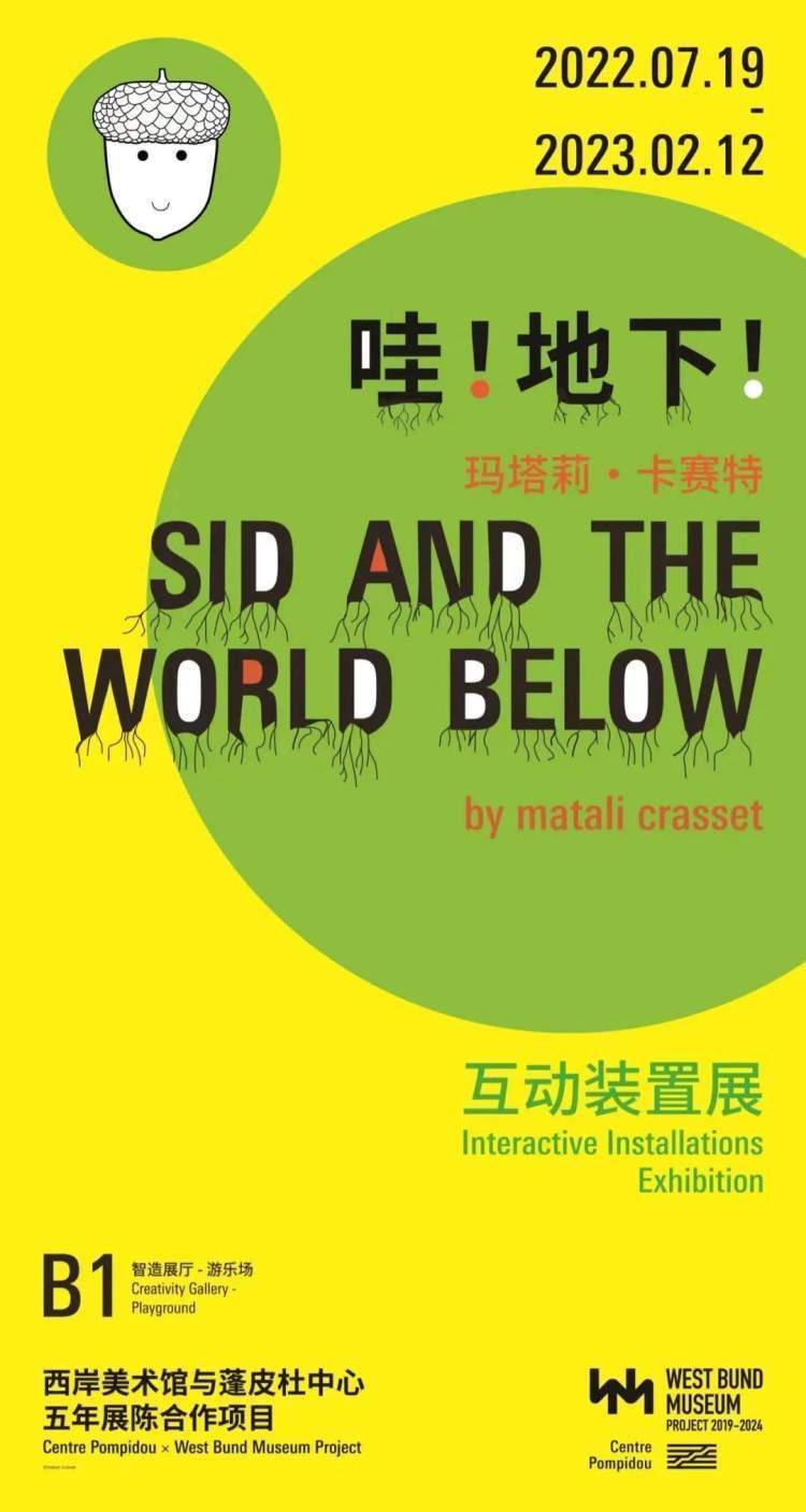 预约火爆、早鸟票被秒杀！魔都文艺生活又回来了，各大美术馆如何“发电”？(图14)