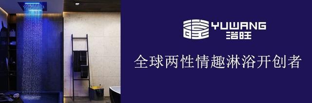 佛山乐浴卫浴荣获“2021中国房地产材料供应商产品力二十强企业”(图3)