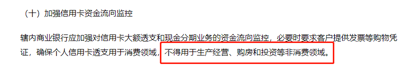 卖一套房提成10%的海外房产，割不完的中国韭菜(图18)