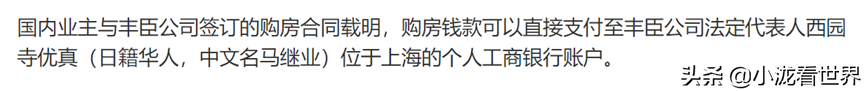 购买房产踩雷，数亿元或打水漂，海外房产投资，你还敢吗？(图4)