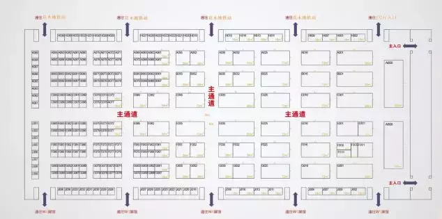 第十四届海外置业移民留学展览会将于7月17日在上海开幕(图11)