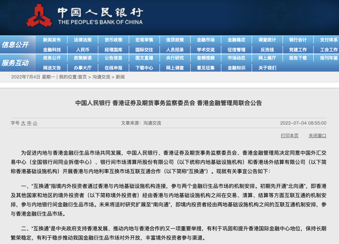 6月房地产市场迎来上半年最佳行情！央行最新宣布两大重磅消息(图9)