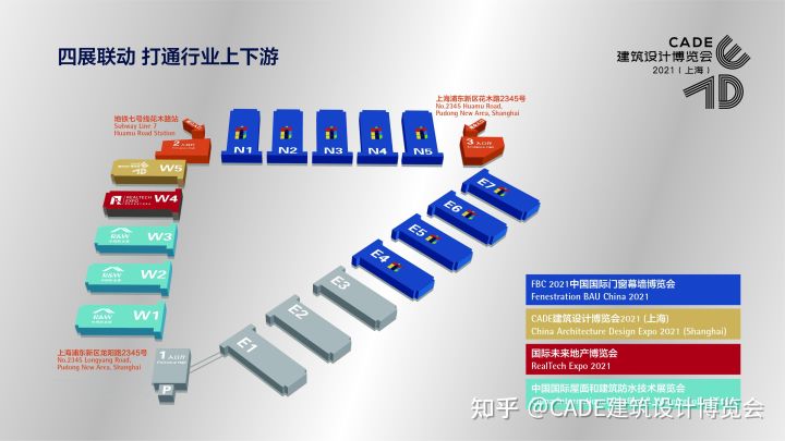 回归上海筑梦新生CADE2021展位火热预定中，早鸟优惠倒计时！(图3)