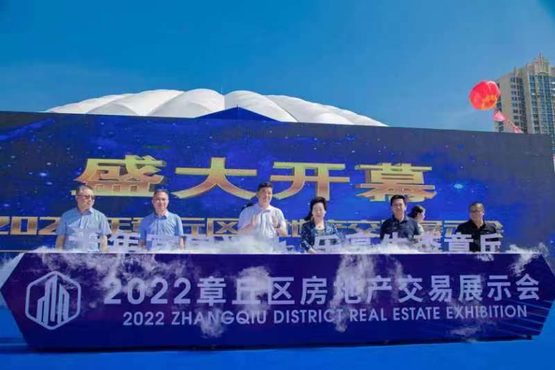 线上线下优惠“购”济南市2022章丘区房