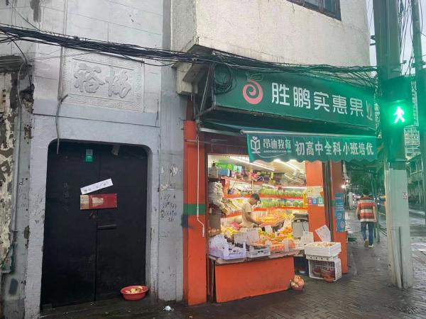 走访上海600亿元投资旧改项目：居民陆续搬离，4家百年小店品牌正焕新(图2)