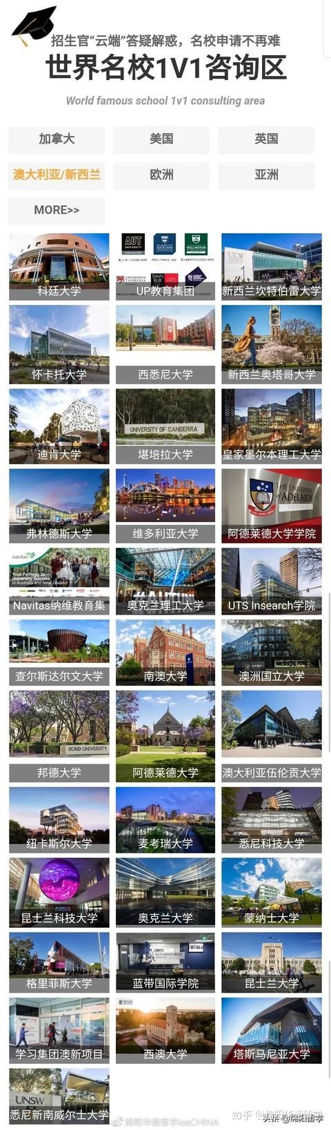 倒计时！2020线上国际教育展逛展指南，剧透图提前“曝光”~(图17)