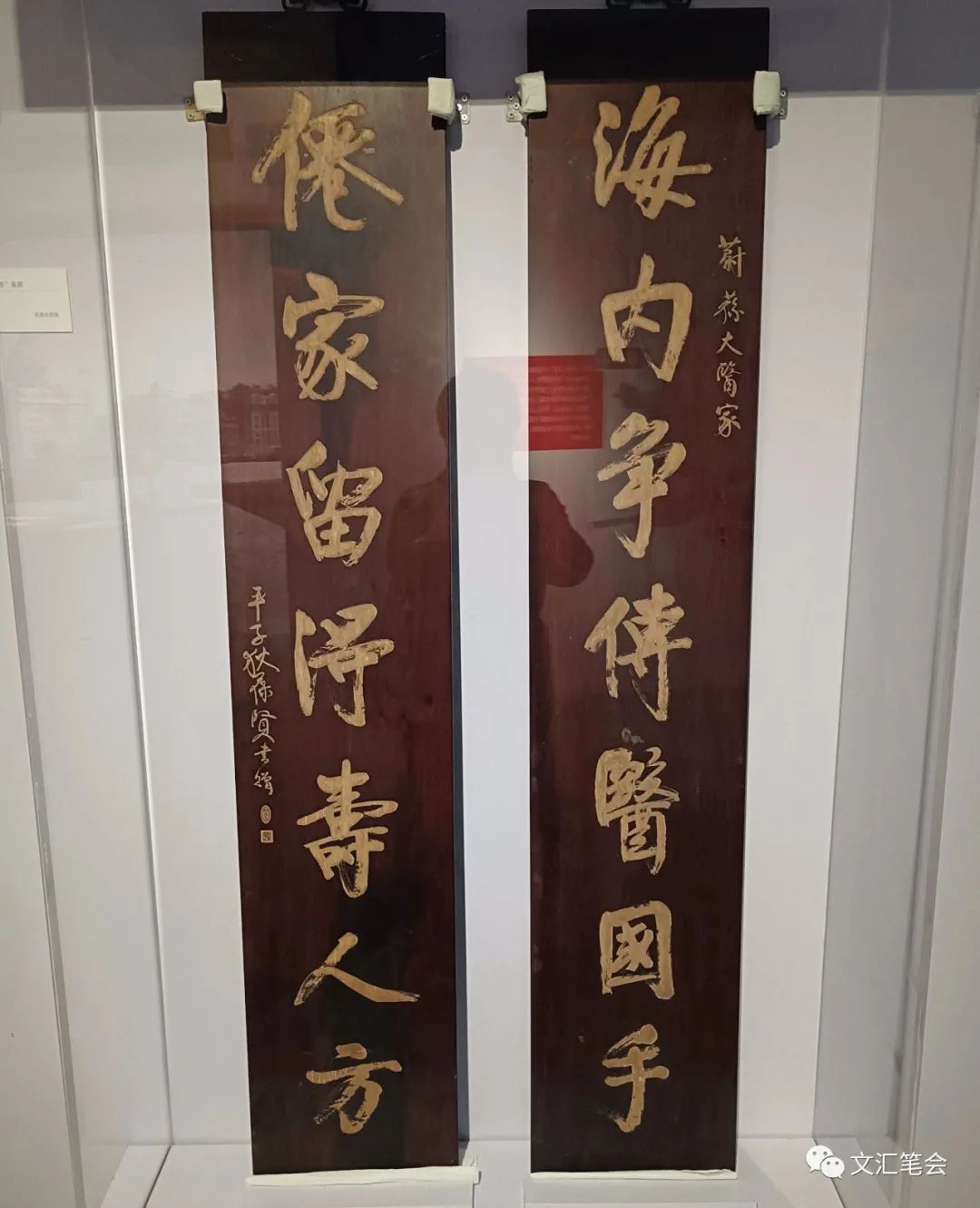 此心安处——上历博—上革博市民捐赠展展品释读｜胡宝芳彭晓民(图3)