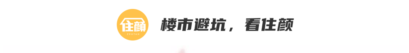 这个会中国房地产大佬都去了，宣布了件大事，对你买房有几个影响(图1)