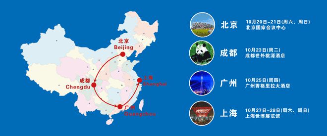 展海外留学资讯，创国际化教育未来——2018中国国际教育展开幕(图2)