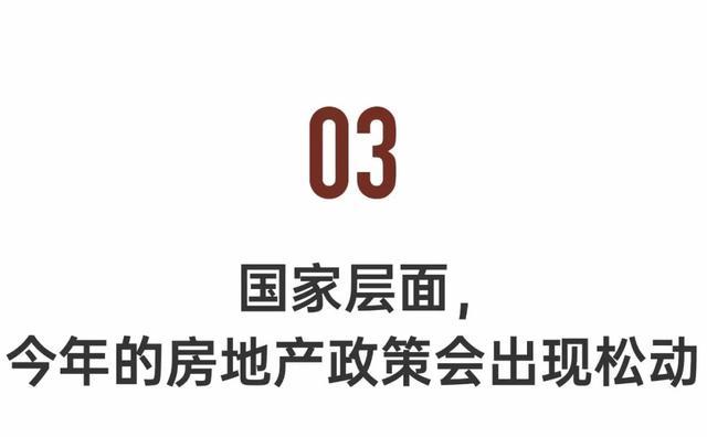 北大教授谈房地产10年巨变：疫情后，还该买房吗？(图17)