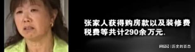 2014年，北京女子用280万购买价值400万的房子，邻居：凶宅不能住(图26)