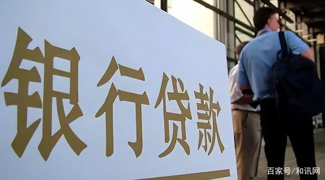 全国停贷潮！10省52个烂尾楼业主向银行“宣战”：不开工就不还贷(图7)