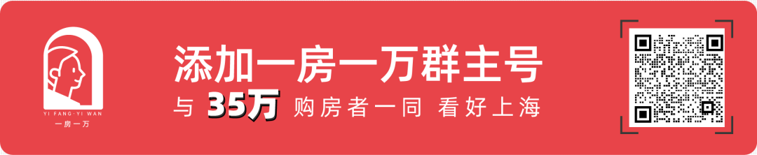 从这里看到上海楼市的晴天！(图2)