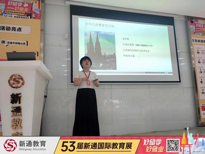 展会回顾第53届新通国际教育展那些你错过的瞬间(图9)