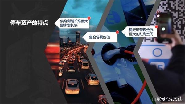 阳光海天荣膺2021第六届中国不动产资管新势力奖(图4)