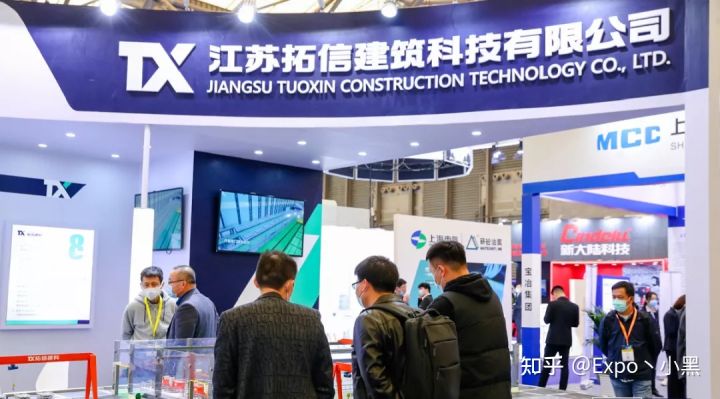 2022年第十一届上海国际建筑工业化展(图6)