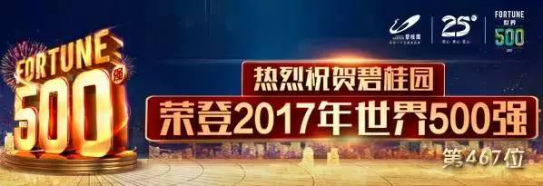 在北流买房何必东奔西跑？这场房产展给你一站式服务，关键是能省钱！(图3)