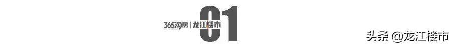 房展会来了！契税全额返、生娃给补贴！为卖