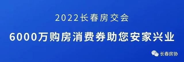 “走进房交会”系列报道房交会第五天成交量持续增长现场人气十足(图3)